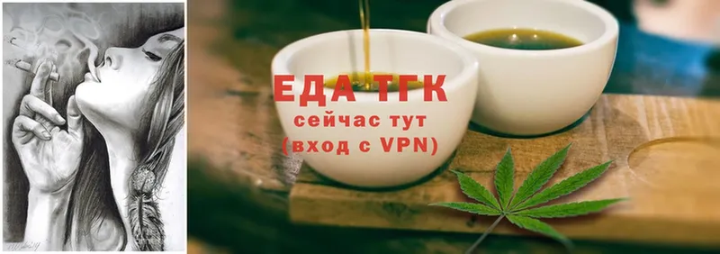 закладка  Поронайск  Cannafood конопля 