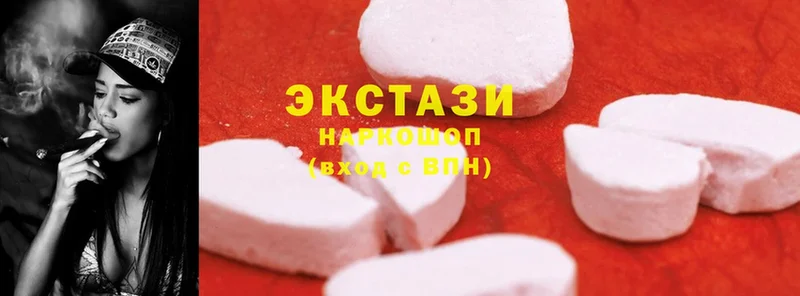 ЭКСТАЗИ 300 mg  мега ONION  Поронайск 