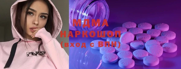 MDMA Беломорск