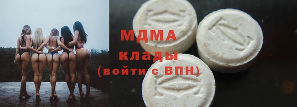 MDMA Беломорск