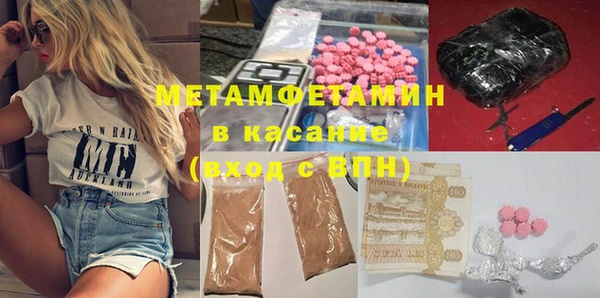 MDMA Беломорск