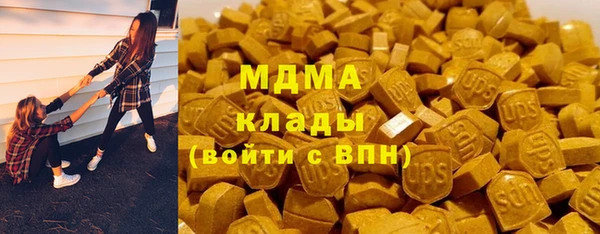 MDMA Беломорск