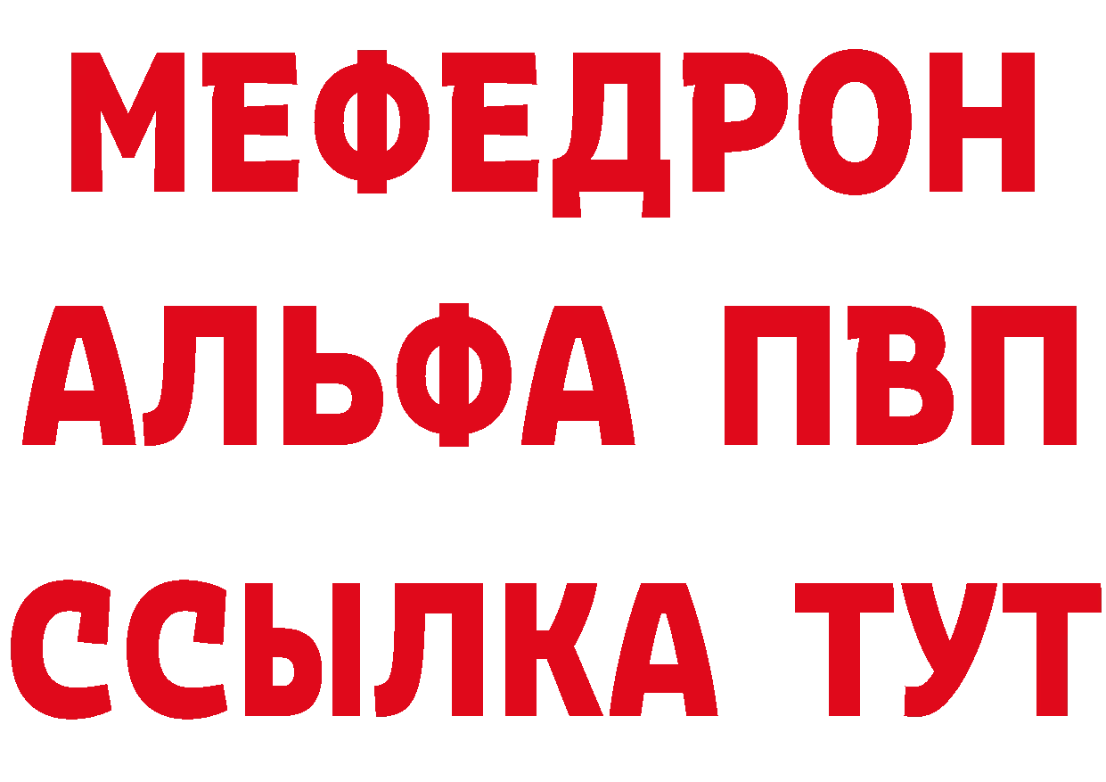 Кетамин VHQ вход нарко площадка мега Поронайск